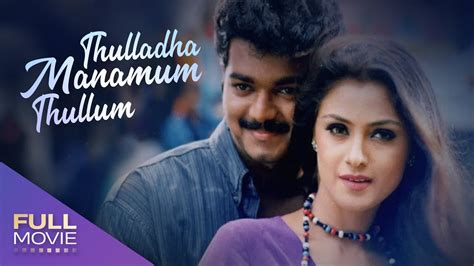 Thullatha Manamum Thullum