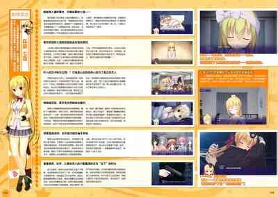 RIDDLE JOKER OFFICIAL VISUAL FANBOOK Nhentai Hentai Doujinshi And Manga