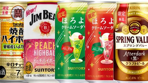 【今週発売】新作ビール・缶チューハイまとめ Appbank