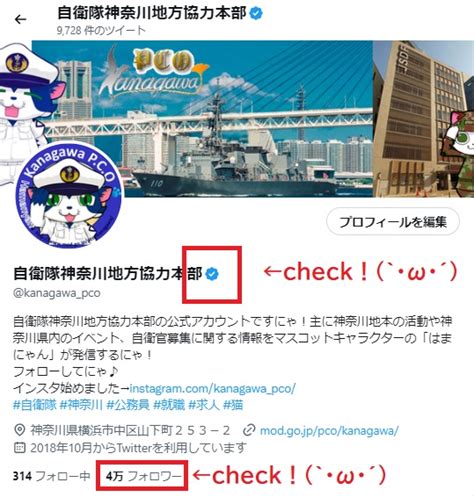 銀時提督 on Twitter RT kanagawa pco 当選者にはDMを送るけど偽アカウントからのDMには注意してにゃ