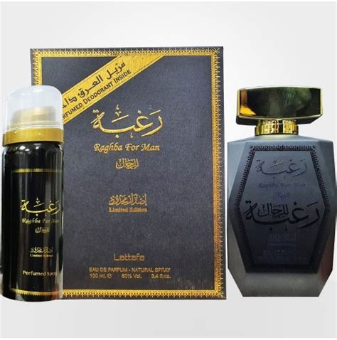 RAGHBA FOR MAN 100ML GIFT SET 2PC EDP SPRAY FOR MEN BY LATTAFA