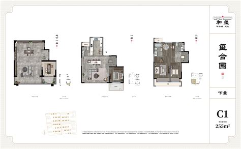 和玺图片相册和玺户型图样板间图装修效果图实景图 无锡房天下