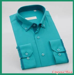 Опрос - Рубашки MIXERS и FESSO, мужские и детские - Коллективные ...