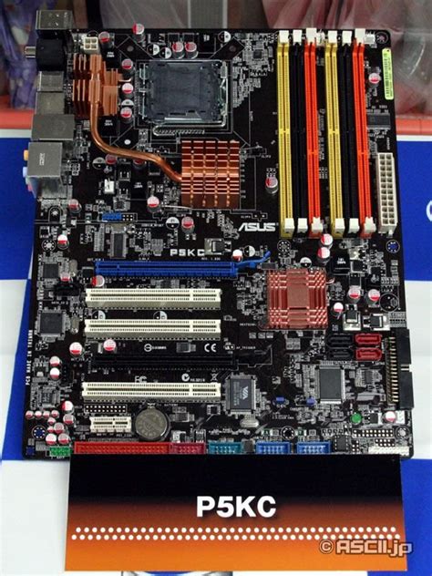 Bilder - News: Neue R.O.G-Mainboards von Asus - ComputerBase