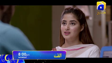 Alif Digital Promo Hamza Ali Abbasi Ahsan Khan Sajal Aly