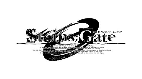 Steins Gate Logo