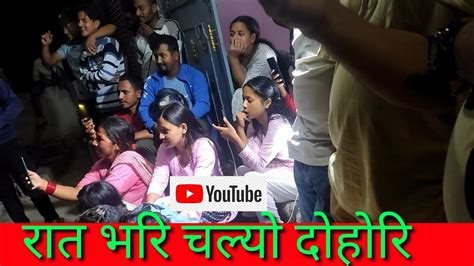 भाइरल कैलाश केसि र गोमा ओलि दोहोरी तिज गितमा Youtube