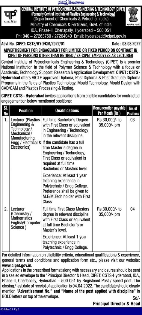 Telangana Govt Jobs 2022 Notifications 2777 Vacancies