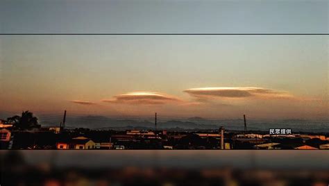 降雨訊號！ 南投飛碟形「莢狀高積雲」現蹤