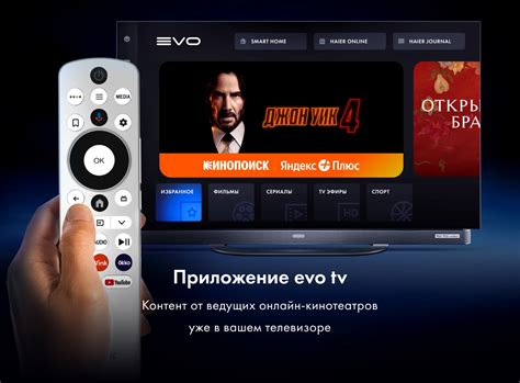 Телевизор Haier 55 OLED S9 Ultra – купить по цене 149 990 руб. на ...