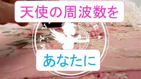 【天使の周波数】聞くだけで浄化。自然の緑と波の音は心地いい美 Youtube