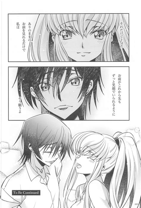 Noiseless And Page Nhentai Hentai Doujinshi And Manga