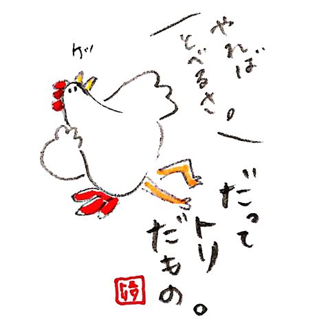 「なるほど」と納得する猫のイラスト ゆるくてかわいい無料イラスト・アイコン素材屋「ぴよたそ」