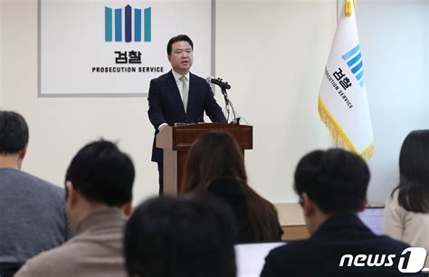 검찰 이재명 대표 피습 사건 최종 수사결과 발표 네이트 뉴스