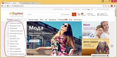 Как оплачивать на Алиэкспресс?