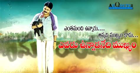 Pawan Kalyan Movie Dialogues Quotes Images Telugu Movie - Photo Caption ...