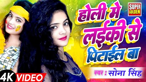 Live सन सह क जदग क सपरहट Holi Video Holi Me Lahanga