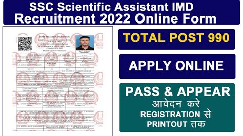 SSC Scientific Assistant Online Form 2022 Kaise Bhare SSC IMD