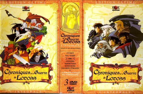 Jaquette DVD de Chroniques de la guerre de lodoss COFFRET Cinéma Passion