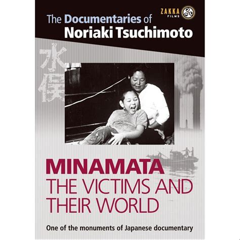 Minamata The Victims Their World DVD Region 1 NTSC US Import