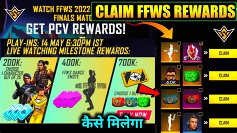 FREE FIRE NEW EVENT FFWS LIVE WATCHING REWARDS FREE FIRE NEW EVENT