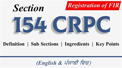 Section 154 CrPC How To Register FIR YouTube