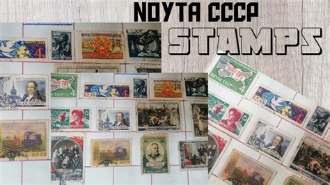 Noyta Cccp Stamps Youtube