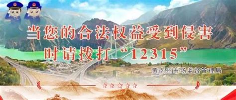 黄南州市场监督管理局一周工作简讯（2022年第14周：3月21日 3月25日）检查企业经营