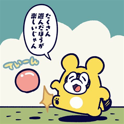 「まずは問題を 認識するところから。 今日のポコタ イラスト マンガ キャラクター 」やだオスカルの漫画