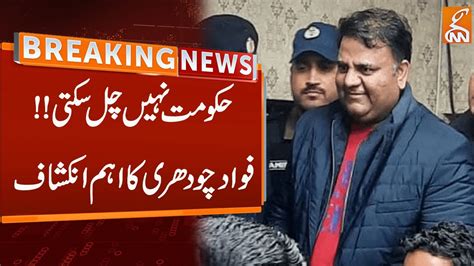 Watch Fawad Ch Big Statement About Federal Government Breaking News