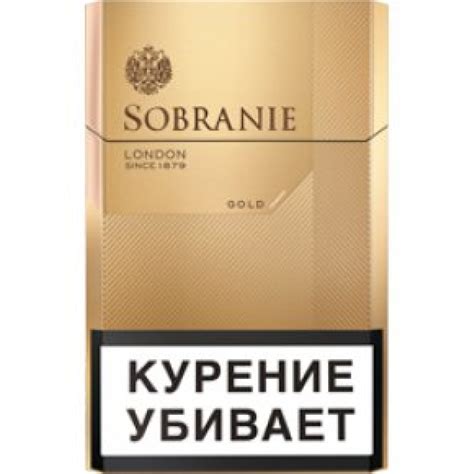 Sobranie Gold | SТабак