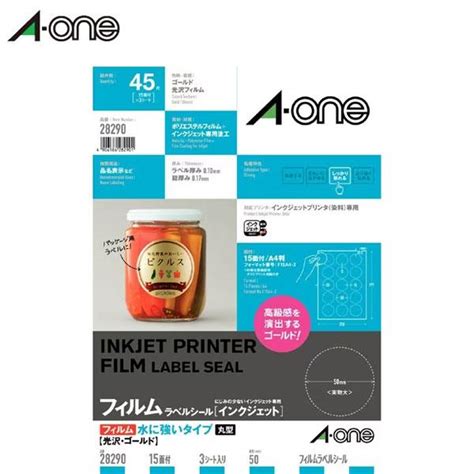 【a4サイズ】エーワン／インクジェットプリンタ対応ラベルシール（28290）15面 3シート・45片 丸型 50mmφ 水に強いタイプ 光沢