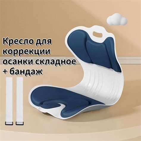 Ортопедический стул 335547021-3702, ABS пластик купить c доставкой на ...
