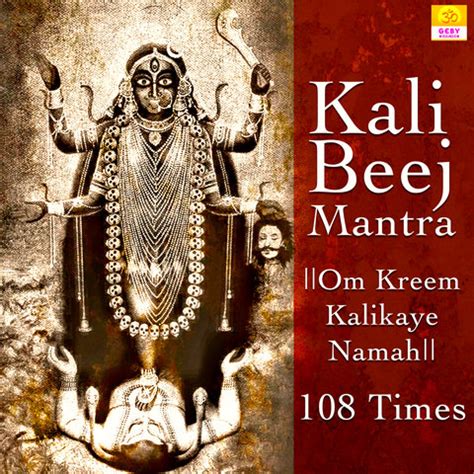 Kali Beej Mantra - Om Kreem Kalikaye Namah - 108 Times Song Download: Kali Beej Mantra - Om ...