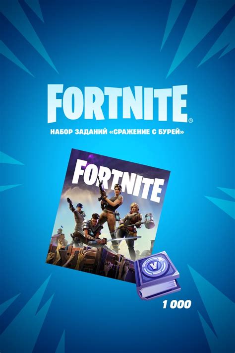 Магазин бота