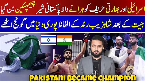 Shahzaib Rind Wins World Karate Combat Championship In Singapore Mma