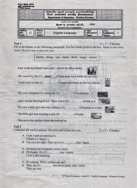 Grade 11 Music 1st Term Test Papers