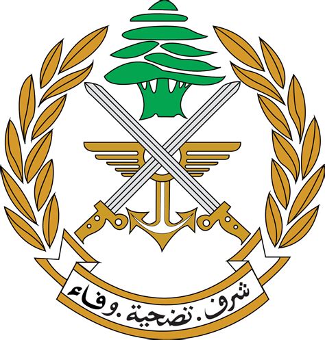 Lebanese Armed Forces Military Beirut Logo Army - military png download ...