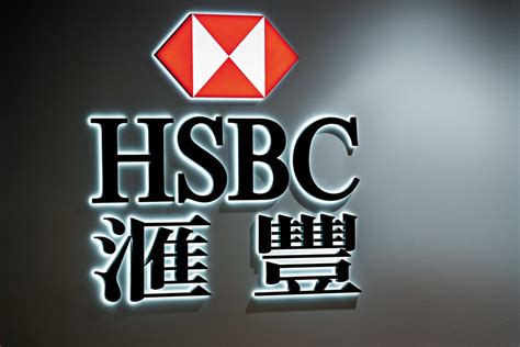 HSBC Hong Kong | WorldFinance100