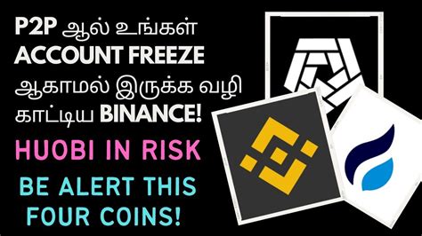 P2p ஆல் உங்கள் Account Freeze ஆகாமல் இருக்க வழி காட்டிய Binance