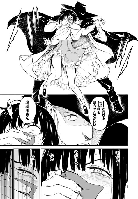 COMIC BAVEL 2025 01 Page 561 Nhentai Hentai Doujinshi And Manga