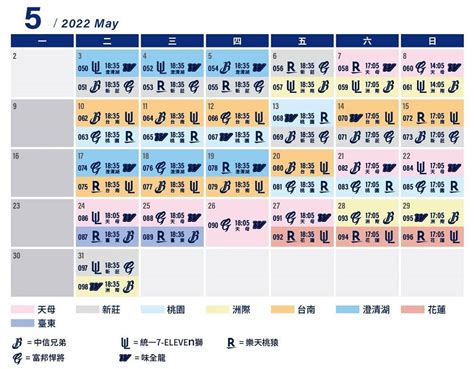 2022年中華職棒cpbl賽程表、比賽日期、賽事轉播頻道、各隊主場轉播懶人包 例行賽 175111 Cool3c