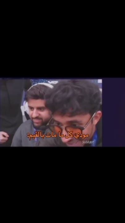 مودي كل ما مات في القيم😭😭 باور ابوخليل احمد شونق ريان فايروس