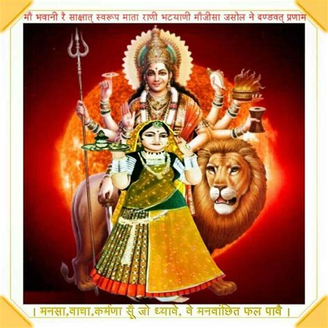 majisa maa images ideas maa image maa wallpaper durga goddess