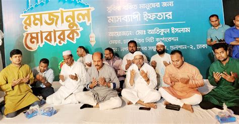 nimn azer manusher jnz mezr atiker masbzapee iftar azojn