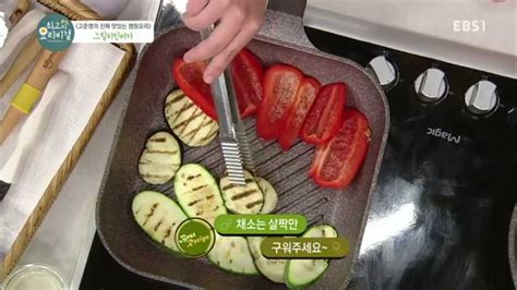 최고의 요리 비결 The Best Cooking Secrets고준영의 그릴치킨버거002 Youtube