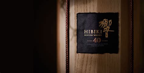 The Hibiki Year Old Is The Brands Oldest Whisky Ever The Whiskey Wash