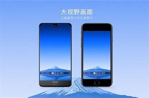 全球第二款骁龙660手机即将开卖 夏普aquos S2珍藏版加强美人尖来了