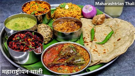 Maharashtrian Thali Special Maharashtrian Thali