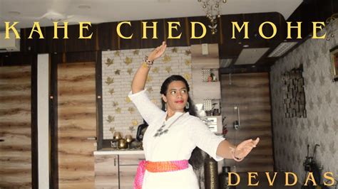 Kahe Ched Mohe Devdas Dance Choreography Youtube